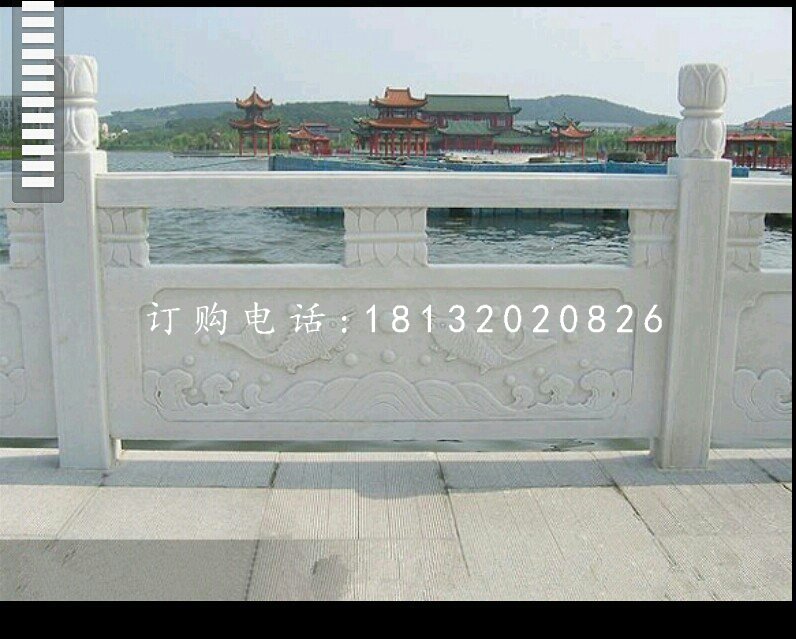 双鱼浮雕栏板公园石栏板雕塑