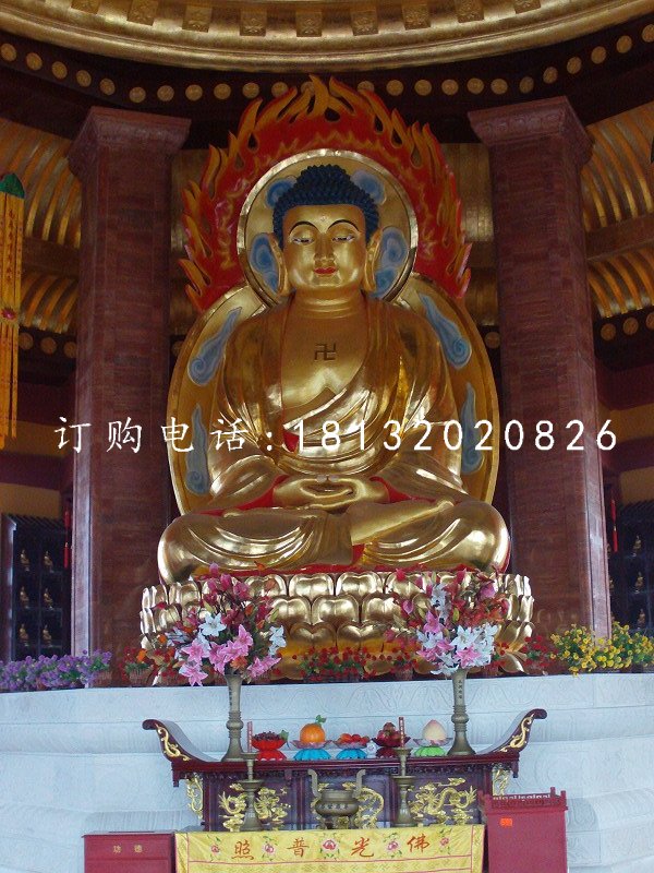 玻璃钢如来佛祖寺庙贴金佛像雕塑