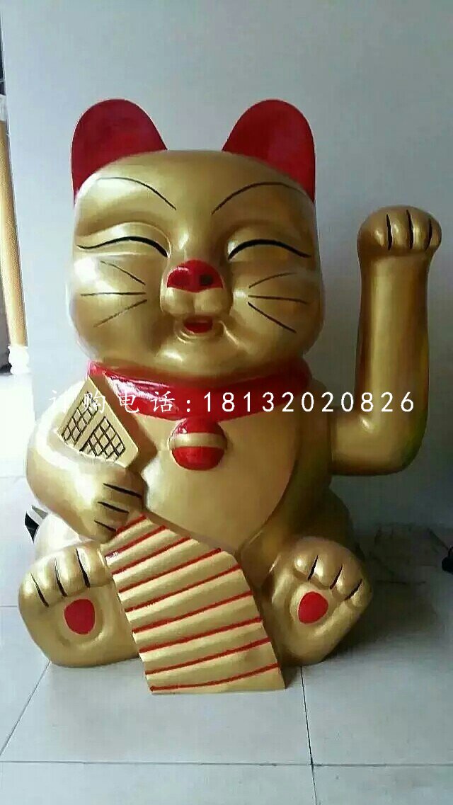 玻璃钢招财猫卡通动物雕塑