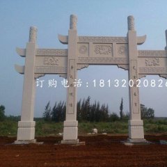 简易石头牌坊雕塑陵园牌坊石雕
