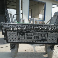 寺庙石香炉，青石香炉