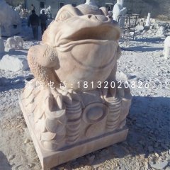 晚霞红金蟾，招财金蟾石雕