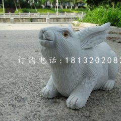 兔子石雕，公园动物石雕