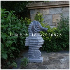 芝麻灰海马石雕，公园动物石雕
