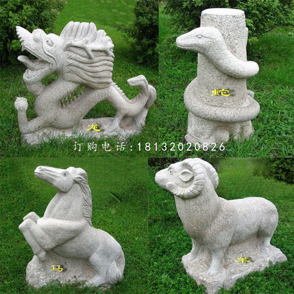 公园十二生肖雕塑，大理石动物雕塑 (3)