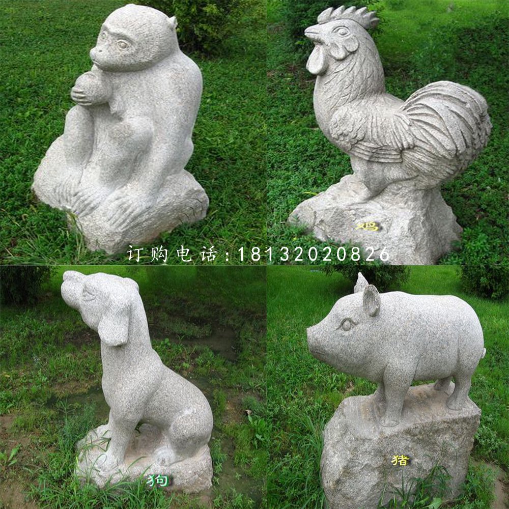 公园十二生肖雕塑，大理石动物雕塑 (2)