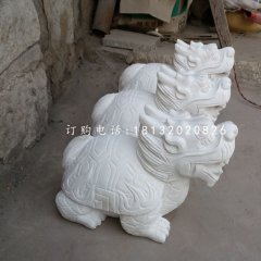 汉白玉龙龟，小型石龙龟