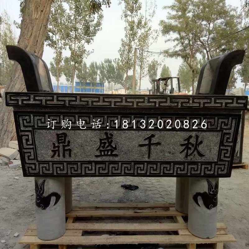 鼎盛千秋香炉，石雕方形香炉