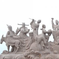 八仙遨海石雕，广场石雕八仙