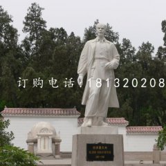 白求恩大夫石雕，医院人物石雕
