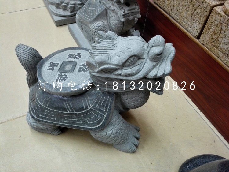 背着铜钱的龙龟石雕，青石龙龟