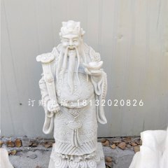 财神石雕，汉白玉财神