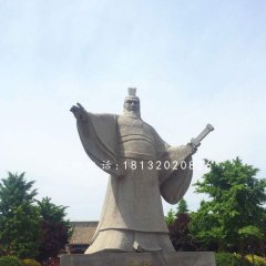 曹操石雕，三国人物石雕