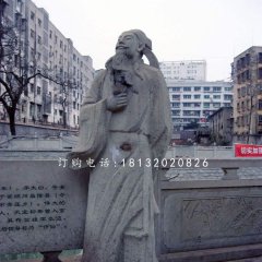 大理石李白雕塑，古代人物雕塑