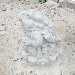 汉白玉金蟾，招财金蟾