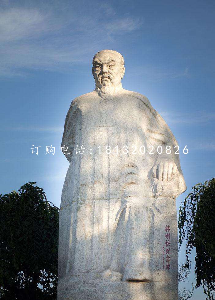 大理石林则徐，广场名人石雕