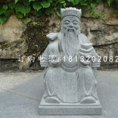 财神石雕，青石财神雕塑