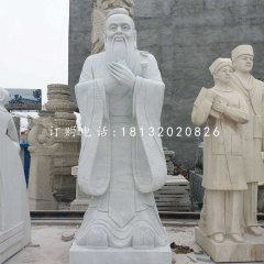 大理石孔子雕塑，校园人物石雕