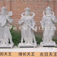 大理石四大天王，寺庙天王石雕