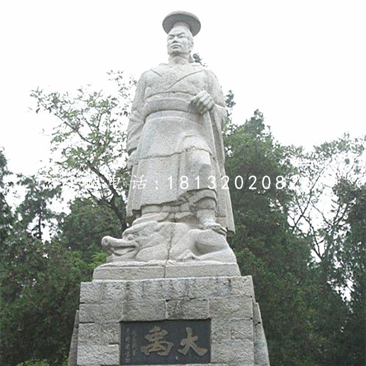 大禹石雕，公园古代名人石雕