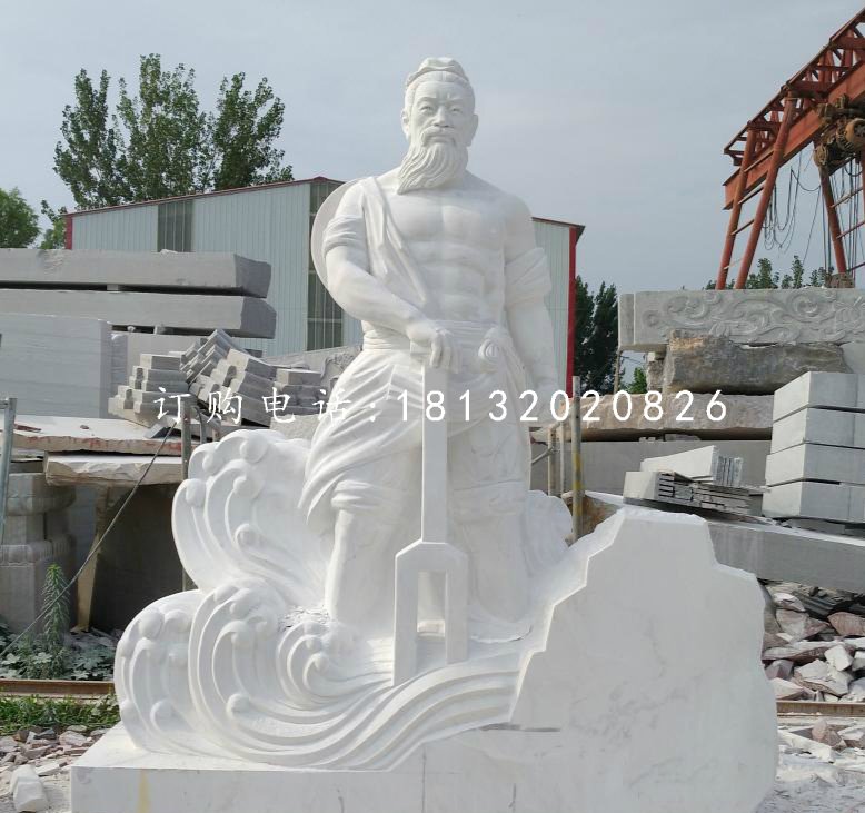 大禹治水石雕，汉白玉古代人物石雕