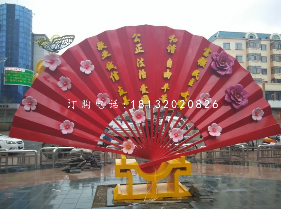 不锈钢烤漆扇子雕塑，公园景观雕塑