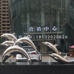 不锈钢嬉戏雕塑，海豚雕塑