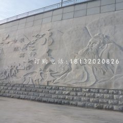 广场孔子浮雕，校园石浮雕