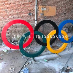 不锈钢五环，广场不锈钢雕塑