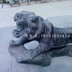 老虎石雕，青石老虎雕塑