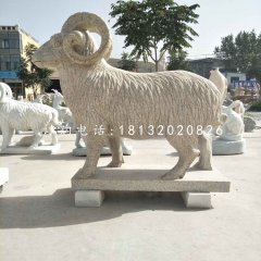 绵羊石雕，公园动物石雕