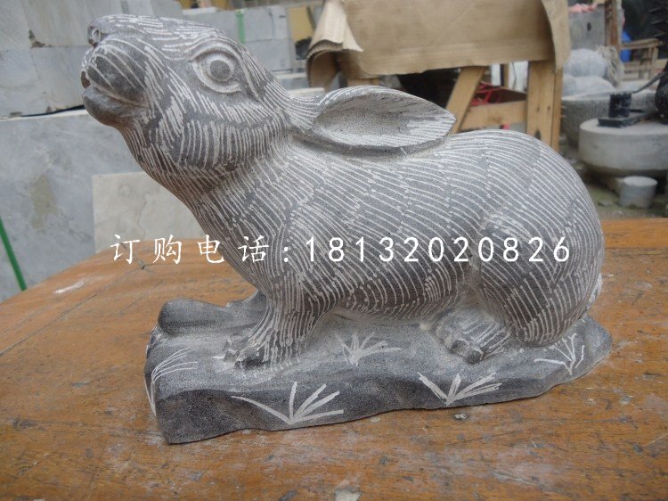 青石兔子雕塑，动物石雕