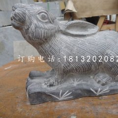 青石兔子雕塑，动物石雕