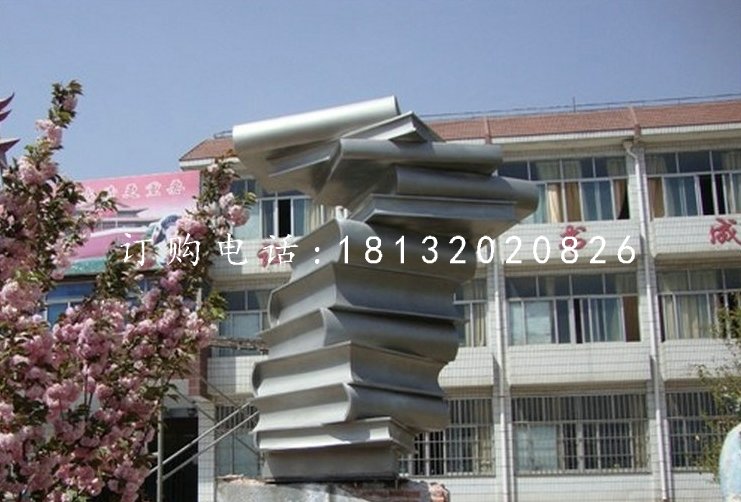 书籍雕塑，不锈钢校园雕塑