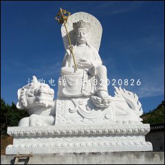 汉白玉地藏菩萨，坐式石雕佛像