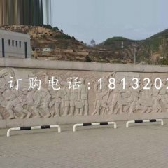 浮雕墙，红军胜利石浮雕