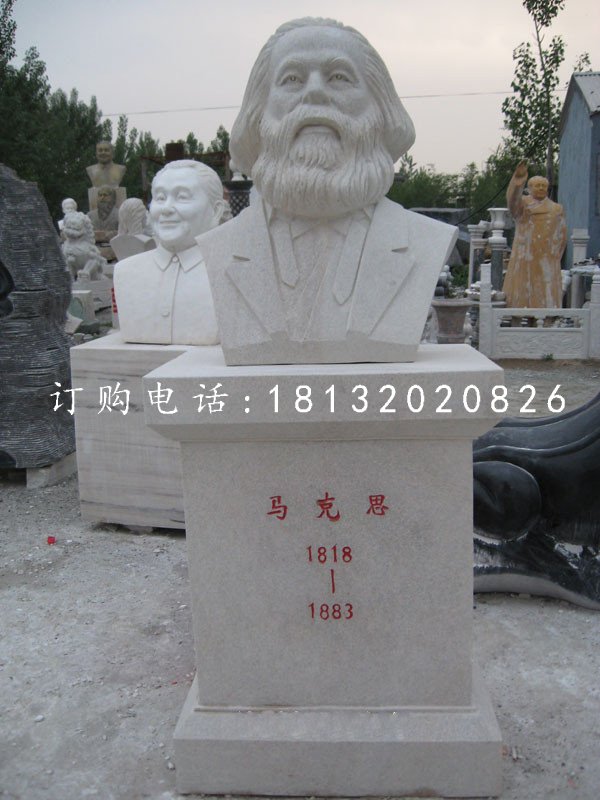 马克思石雕，哲学家石雕