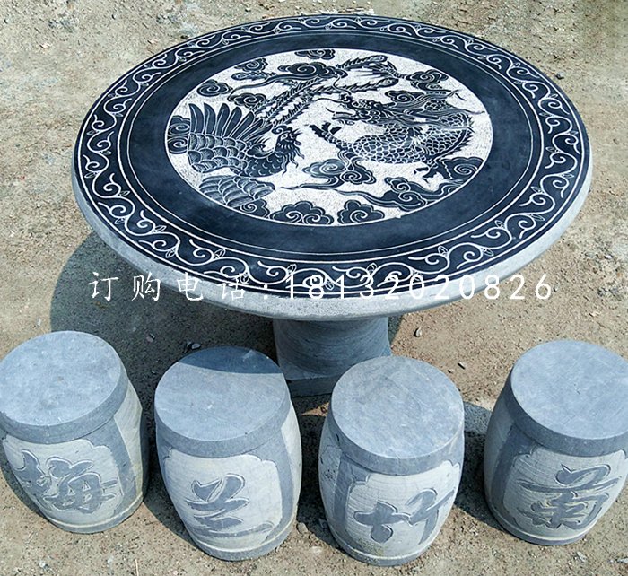 龙凤桌石雕，青石桌椅