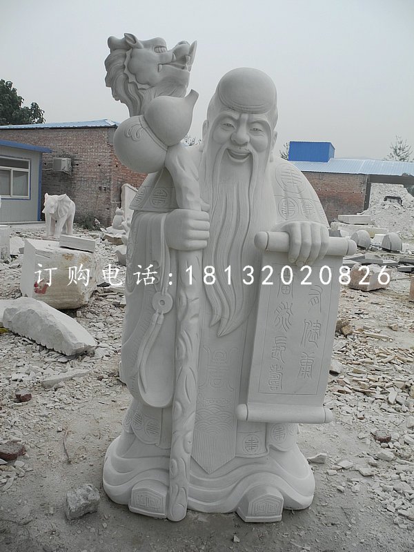 老寿星石雕，大理石神仙