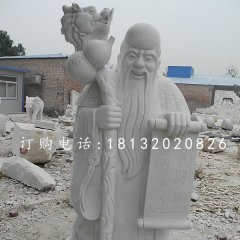 老寿星石雕，大理石神仙