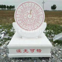 流光可惜石雕，汉白玉日晷