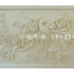 花开富贵石浮雕，砂岩浮雕