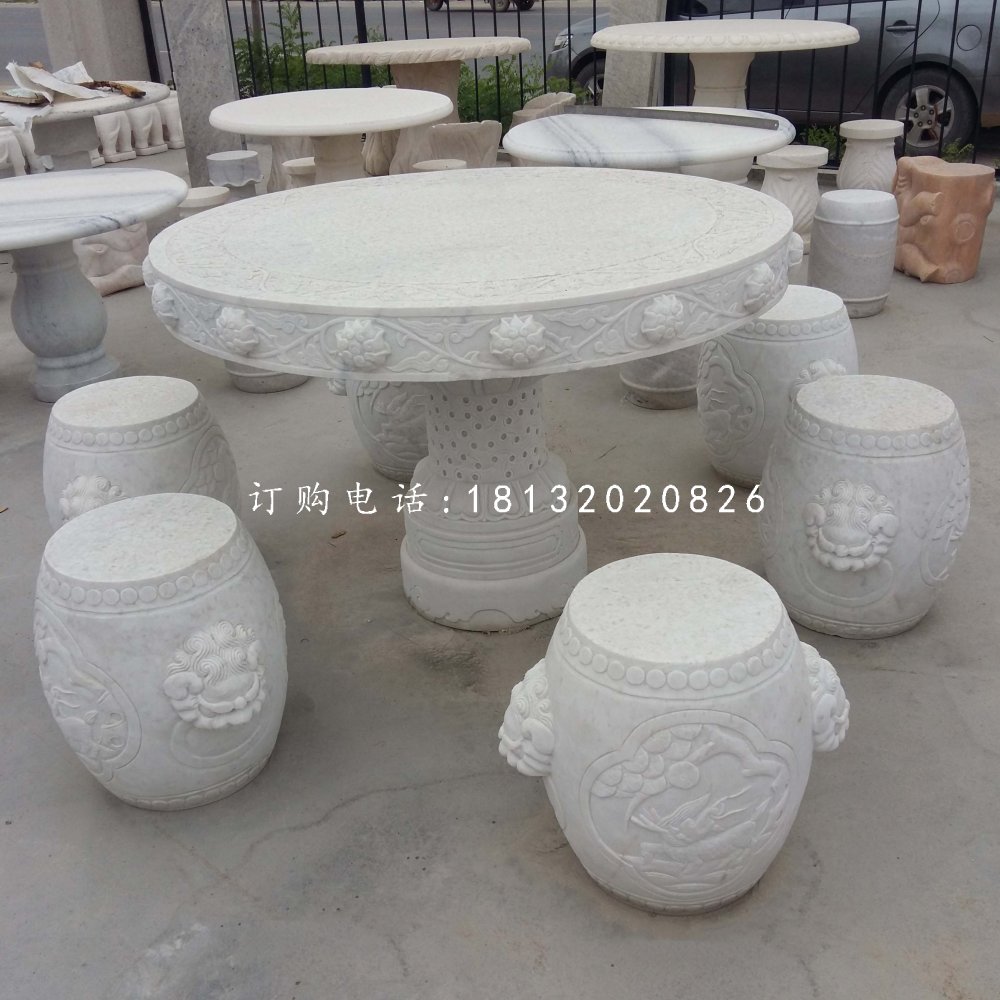 圆桌圆凳石雕，汉白玉桌椅