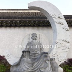 月老石雕，青石神仙雕塑