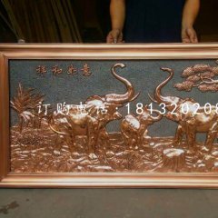 大象铜浮雕，祥和如意铜浮雕