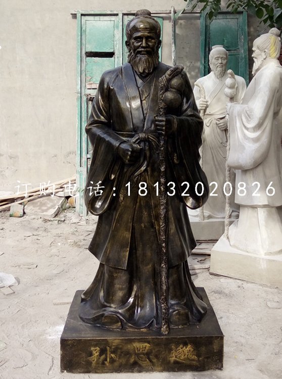 古代医学家铜雕，孙思邈铜雕