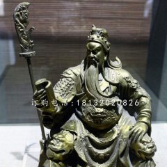 关公读春秋铜雕，关二爷铜雕