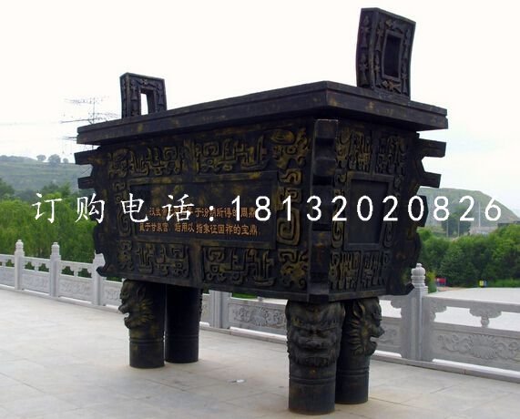四足铜鼎，广场铜鼎
