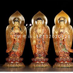 铜雕彩绘佛像，西方三圣雕塑