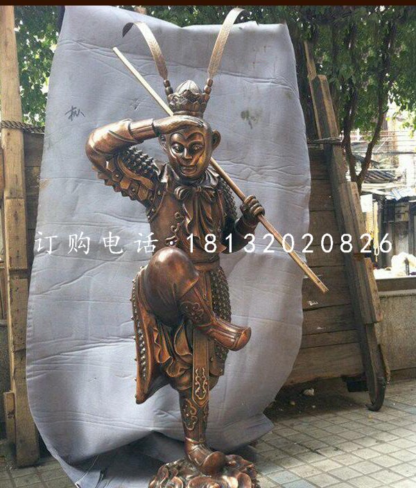 孙悟空雕塑，玻璃钢仿铜雕塑